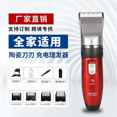 博鑫充电理发器 电推剪 儿童电推子电动婴儿理发工具剃头刀锂电池