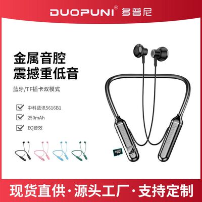 立体声挂脖式磁吸挂脖式无线蓝牙耳机带数显大容量半入耳运动耳机