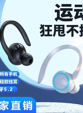 私模挂耳迷你入耳式单边长续航T10单耳通用无线蓝牙耳机蓝牙5.2
