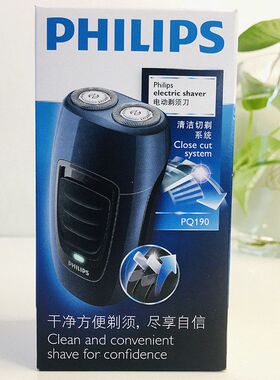 适用于飞利浦电动剃须刀PQ190男士充电式胡须刀双刀头刮胡刀剃须