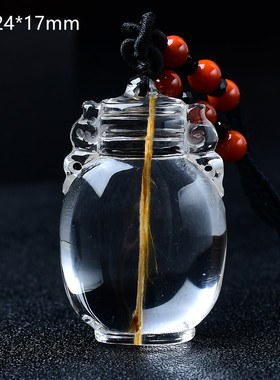 天然兔毛发晶水晶吊坠一根发 发晶 雕刻安平瓶转运招财保平安挂坠