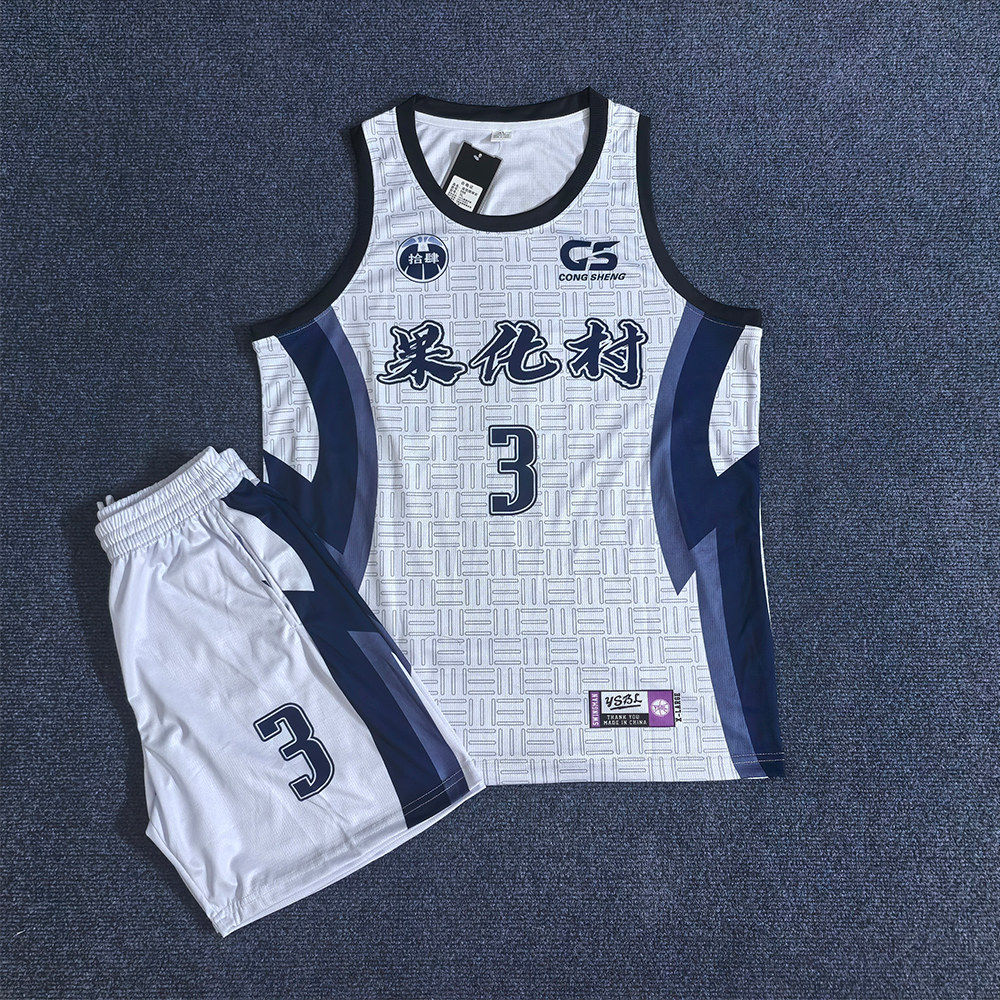 篮球服套装男美式球衣定制比赛训练服数码水印加大码队服全身订制图片