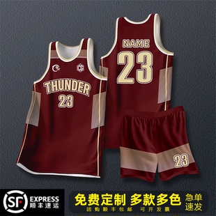 篮球服套装男定制美式比赛训练球衣团队服订制村BA企事业公司球服
