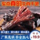 品尝吃好再来100g 包邮 内蒙牛肉干本店铺散装 现烤牛肉干试吃包赔钱