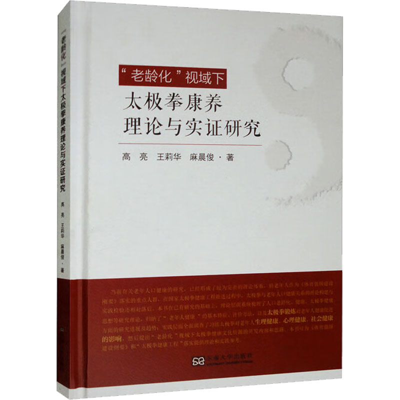合作套装（文）