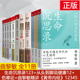 正版 书籍 曲黎敏全套11册生命沉思录黄帝内经伤寒论从头到脚说健康 社等 曲黎敏 上海文艺出版