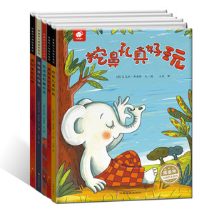 包邮正版库娄特大师绘本系列全套5册 3-4-5-6岁儿童图画书低幼故事绘本幼儿园阅读书籍宝宝睡前故事书0-2周岁亲子早教启蒙认知书