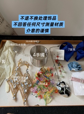 摇儿绕 复古彩色耳环合计女士配饰捡漏区