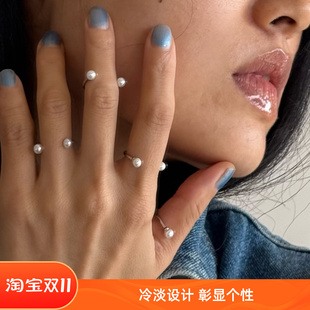 摇儿绕 满天星chic冷淡小众ins百搭开口u形关节叠戴珍珠戒指环女