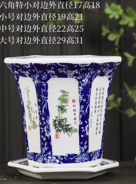 新中式景德镇青花瓷梅兰竹菊花盆树盆兰花专用兰草盆深高脚带托盘