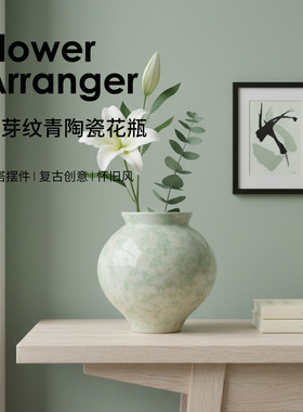 景德镇陶瓷花瓶枯枝花艺插花玄关酒店民宿家居装饰桌面花瓶摆件