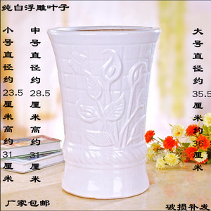 特大号陶瓷纯白色花卉简约浮雕款地面高款花缸铁树盆大尺码花盆