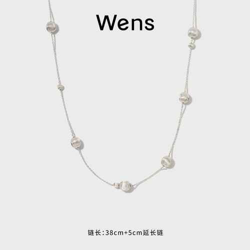 Wens缎光拉丝小圆球项链