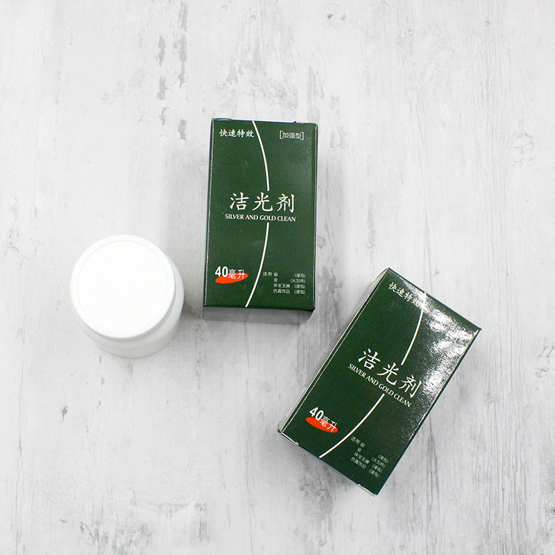 洁光剂银饰银器送擦银布洗银水