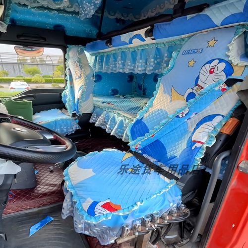 汕德卡G7S G7H C7H C9HG5S货车卧铺垫全包围套座套驾驶室四季用品