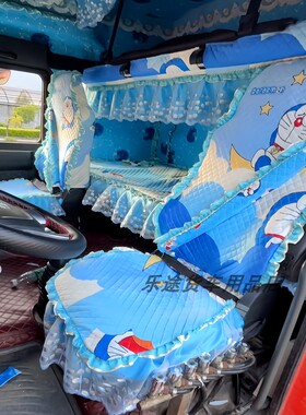 天龙旗舰KX王者卧铺垫天龙KLVL天锦KRPLUS货车专用卡通座套卧铺套