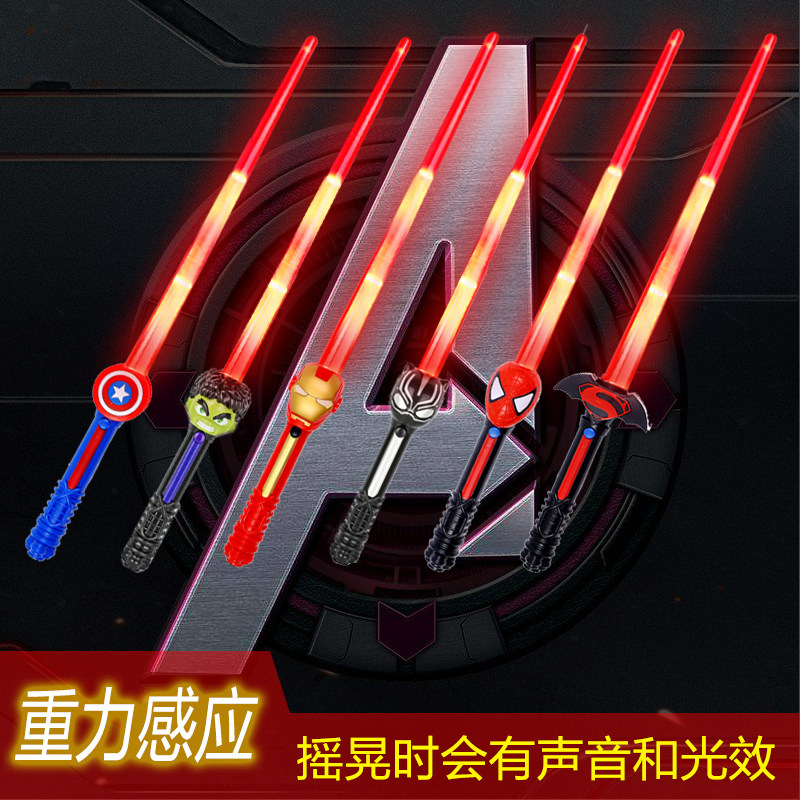 儿童武器闪光棒伸缩刀剑电动音乐发光玩具美国队长盾牌套装男孩剑
