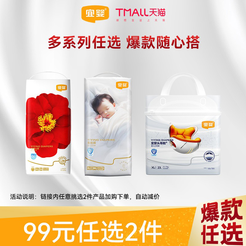 潮流精品，品质保证