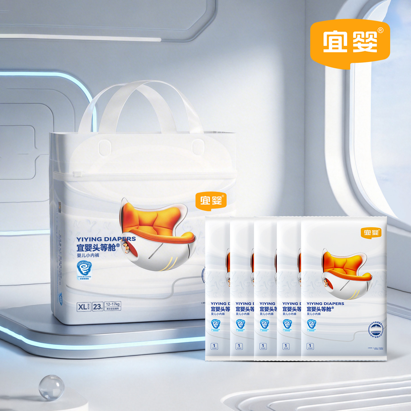 宜婴头等舱拉拉裤超薄透气纸尿裤干爽柔软宝宝尿不湿