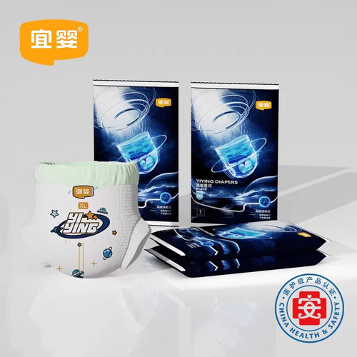 L宜婴璀璨星河便便裤试用装4片超薄柔软婴儿NB纸尿裤