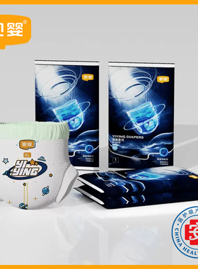 【福妈专享】宜婴璀璨星河试用装超薄干爽柔软透气纸尿裤NB拉拉裤