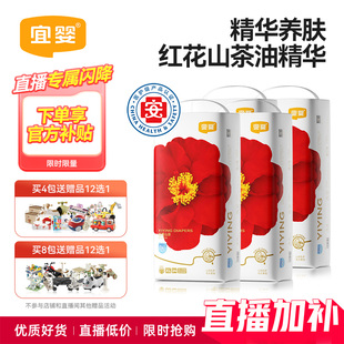 纸尿裤 宜婴弱酸红山茶花拉拉裤 4包 直播闪降