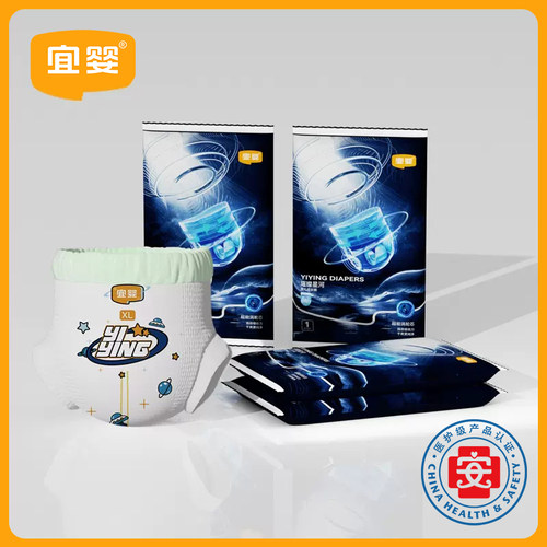 【七妈专享】宜婴璀璨星河试用装超薄干爽柔软透气NB纸尿裤拉拉裤