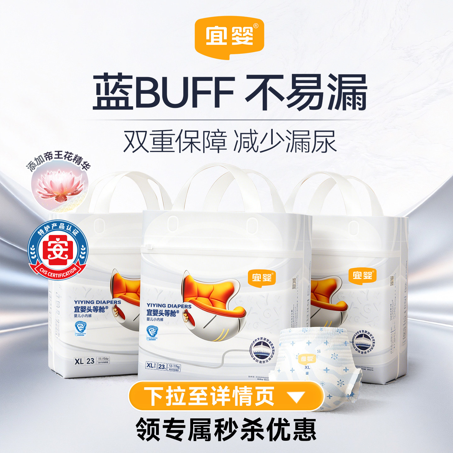 ��Ӥ ͷ�Ȳ������� NB�� 46Ƭ*3�� ����͸��ֽ��� 139Ԫ