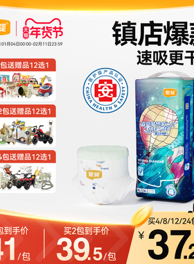 宜婴新梦想家拉拉裤M-XXXXXL超薄柔软男女宝宝学步裤婴儿尿不湿