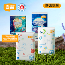 宜婴纸尿裤试用装婴儿超薄透气拉拉裤NB/S/M/L/XL宝宝裤尿不湿6片
