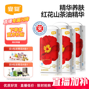 紙尿褲 直播閃降 宜嬰弱酸紅山茶花拉拉褲 4包