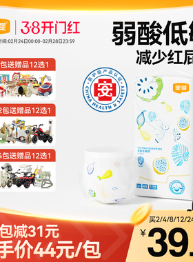 宜婴弱酸水果裤S/M/L/XL超薄透气纸尿裤婴儿干爽尿不湿男女宝宝