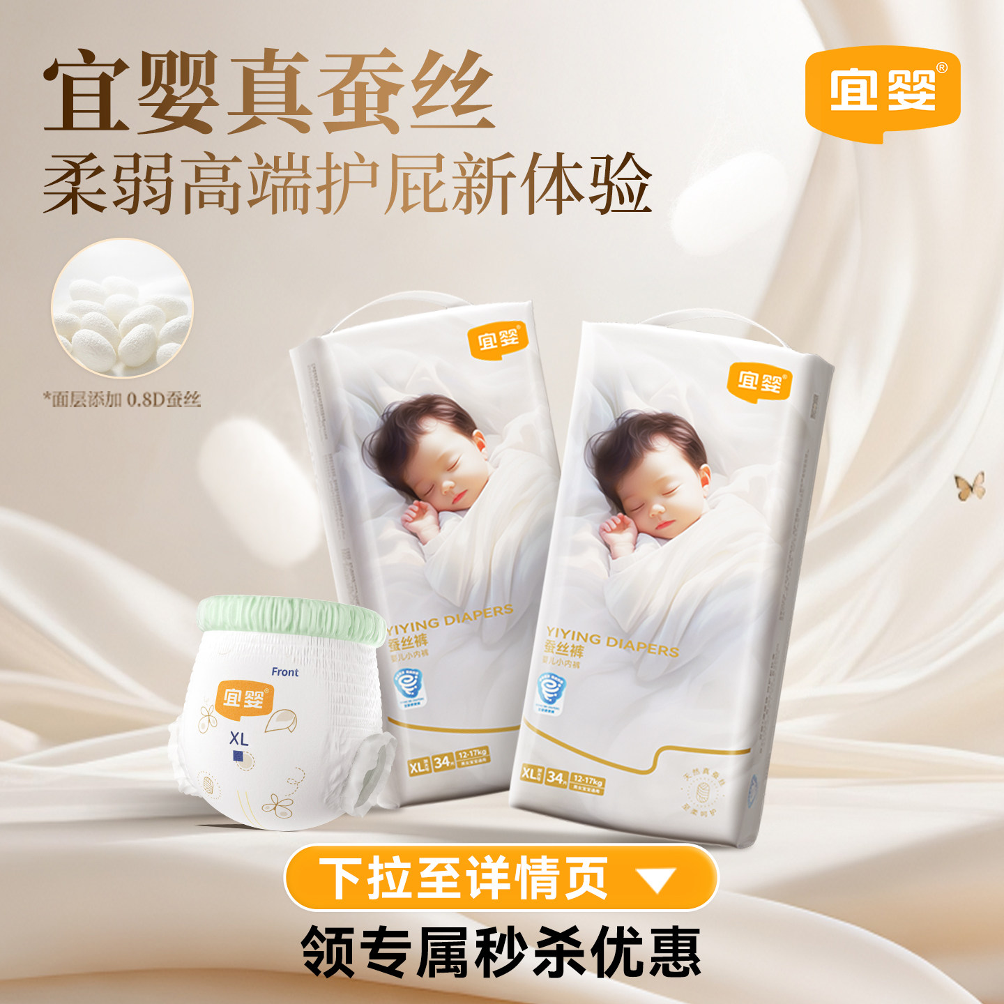 ��Ӥ��˿��1��װ�����㳬������͸��ֽ�����Ů������ʪ ֽ���-NB136Ƭ 120Ԫ