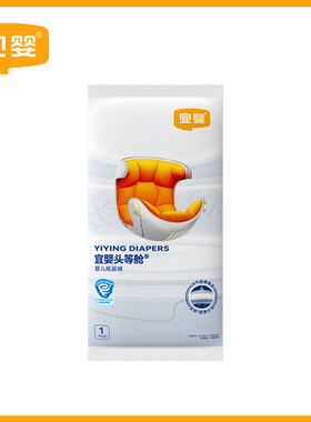 【U先入仓】宜婴头等舱超试用装薄透气柔软尿不湿纸尿裤S码1片
