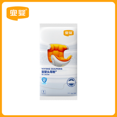 宜婴头等舱试用装透气不易侧漏