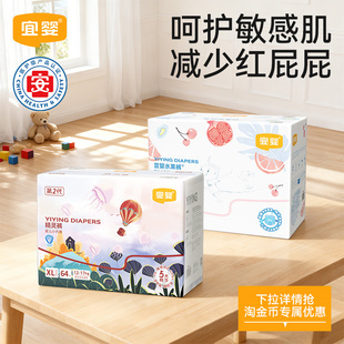 男女宝宝拉拉裤 宜婴弱酸水果小内裤 超薄学步裤 加宽版 基础款