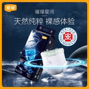 宜婴璀璨星河纸尿裤NB新生儿超薄透气