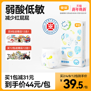 XL超薄透气纸尿裤 宜婴弱酸水果裤 婴儿干爽尿不湿男女宝宝