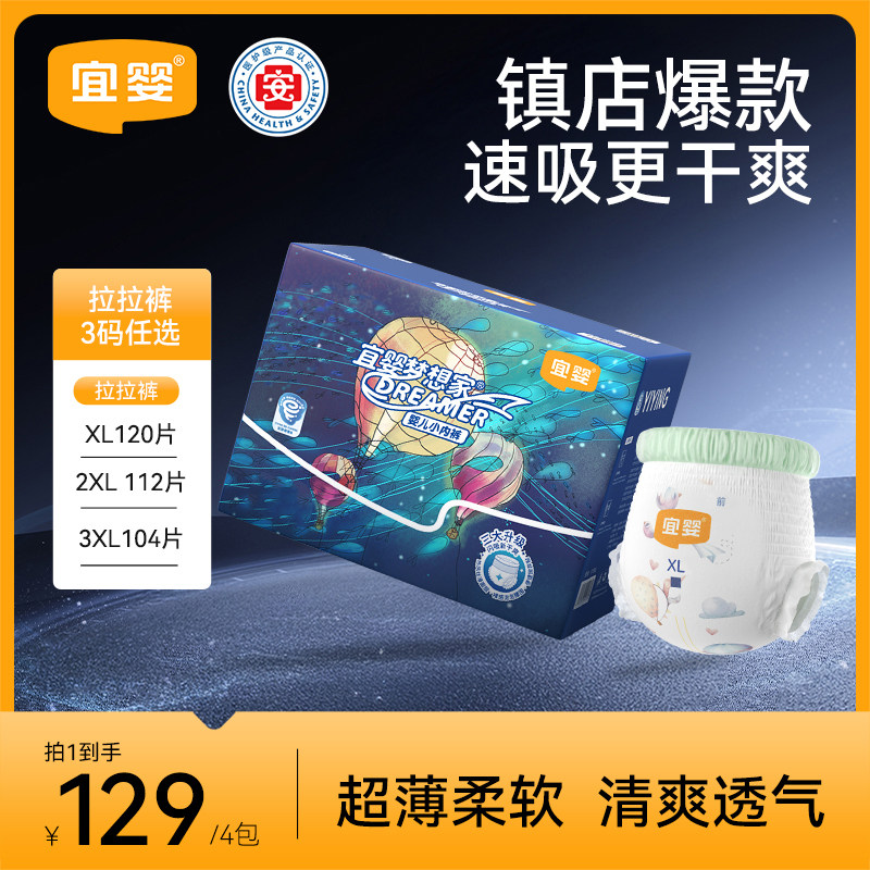 vip凑这个 到手更低 - 线报酷