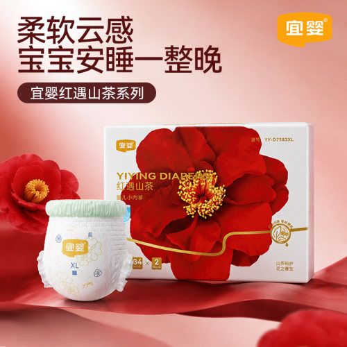 宜婴弱酸红山茶花拉拉裤超薄柔软干爽透气尿不湿XL宝宝学步纸尿裤