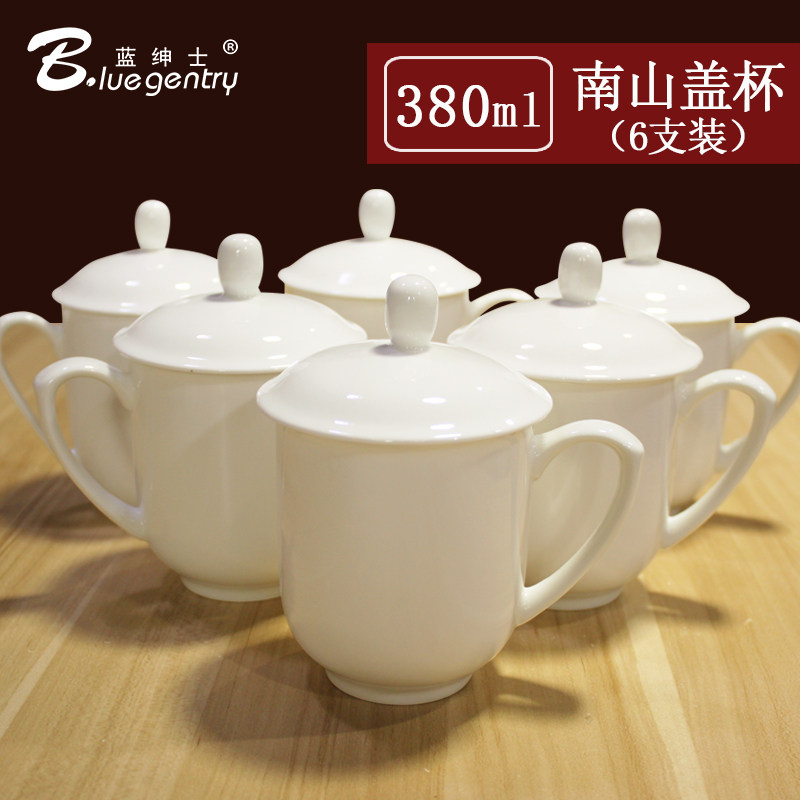 套装茶杯水杯带盖办公杯陶瓷盖杯会议杯办公室待客骨瓷杯子马克杯