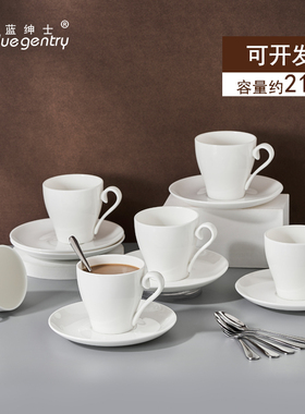 BLUE GENTRY咖啡杯碟套装骨瓷杯子美式咖啡杯商用办公陶瓷杯纯色