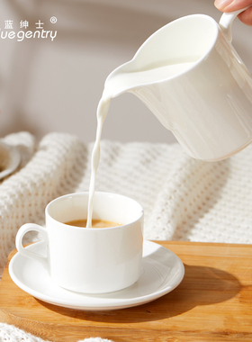 BLUE GENTRY骨瓷奶缸糖缸分奶器咖啡拉花奶杯奶盅公杯方糖缸带盖