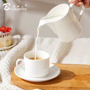 BLUE GENTRY骨瓷奶缸糖缸分奶器咖啡拉花奶杯奶盅公杯方糖缸带盖