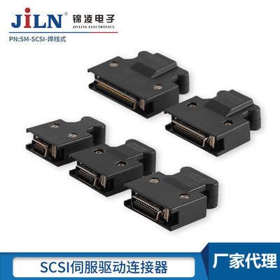 驱动器连接器锦凌工厂直销