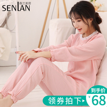 两件套甜美家居服女韩版 清新休闲居家服套装 睡衣女春秋款 纯棉长袖