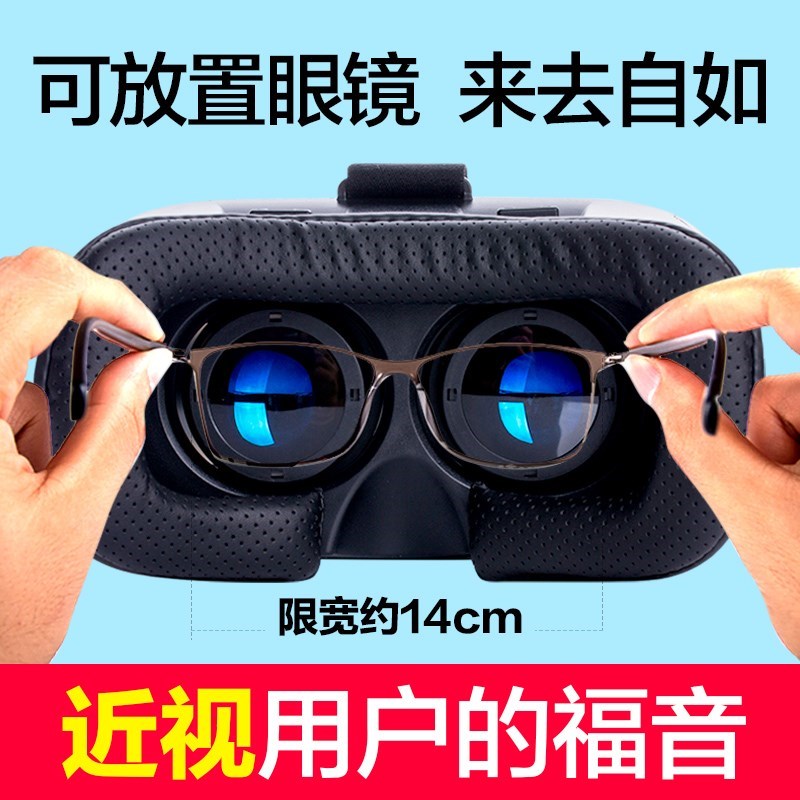 BOXÀ¶¹â5´úVRÐéÄâÏÖʵÊÖ»úÊÓÆµÓÎÏ·Í·¿øÑÛ¾¦ÖÇÄÜÍ·´÷ʽ3DÑÛ¾µÓ°Ôº