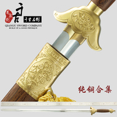 未开刃 式 太极剑不锈钢正品 龙泉千古宝剑软硬剑男女晨练武术纯铜款