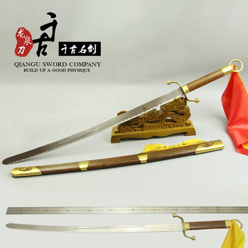 龙泉千古杨氏软刀男女高档宝剑