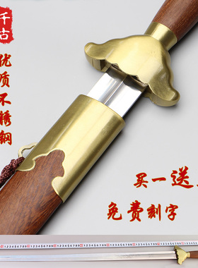 龙泉千古宝剑太极软剑武术剑晨练男女士太极剑不锈钢包邮未开刃
